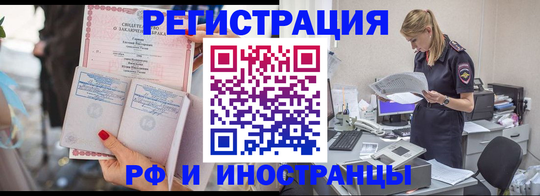 найти адрес прописки в Протвино