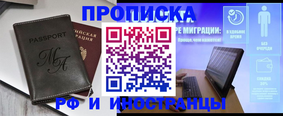 найти адрес прописки в Протвино