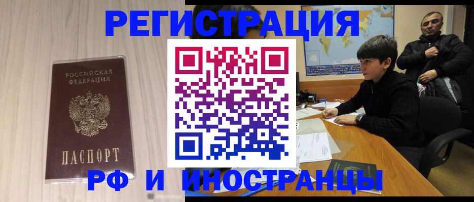 пропишу в квартире в Протвино